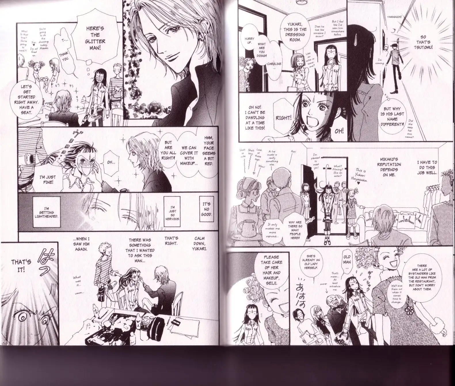 Paradise Kiss Chapter 20 8